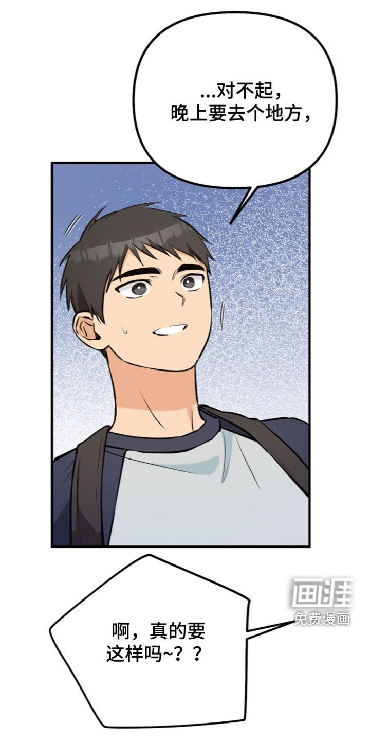 第15话22