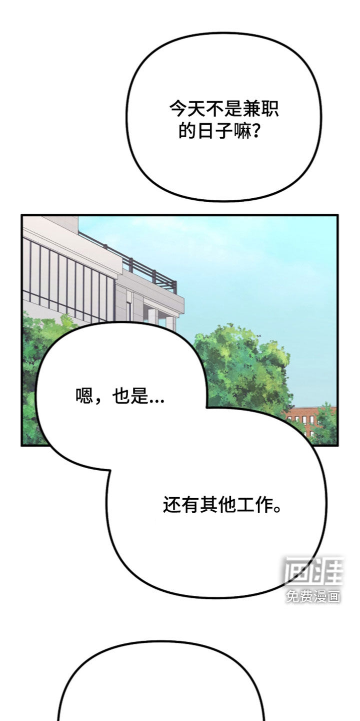第15话23