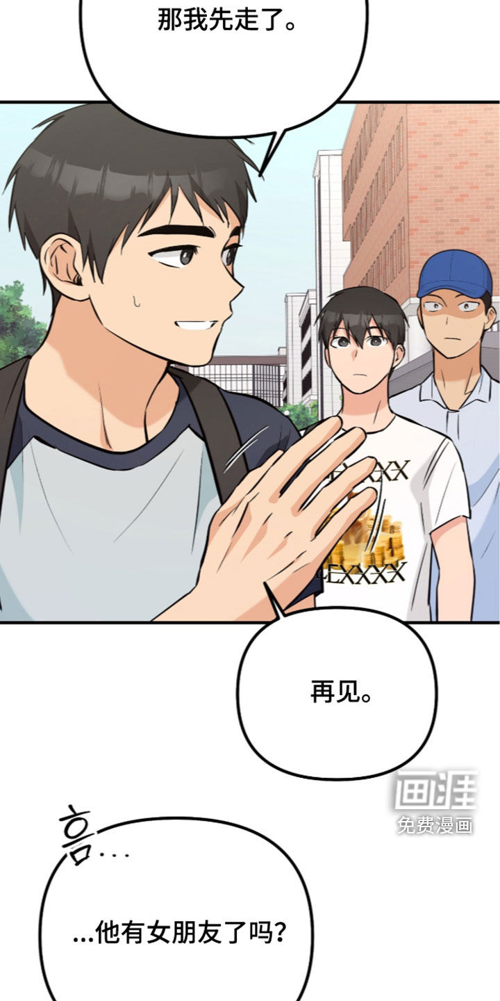 第15话24