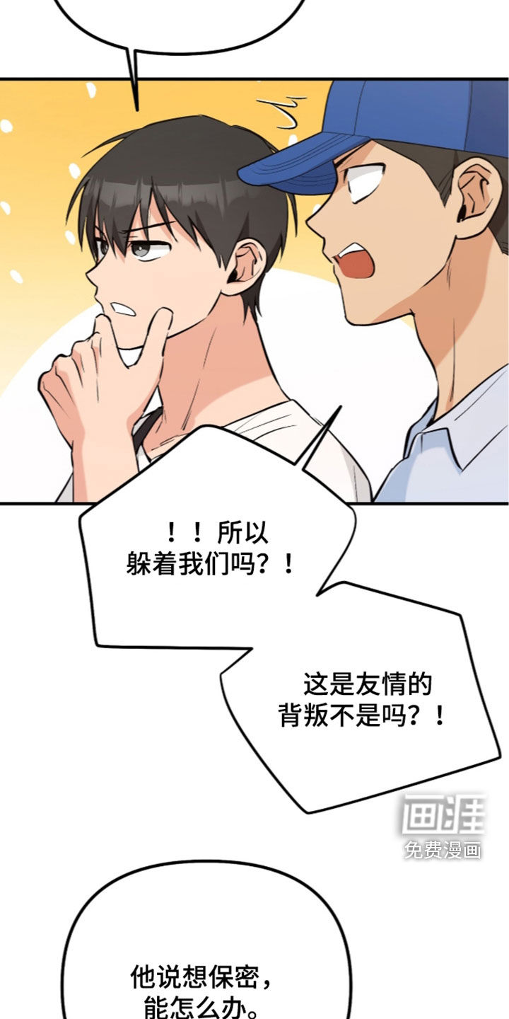 第15话25
