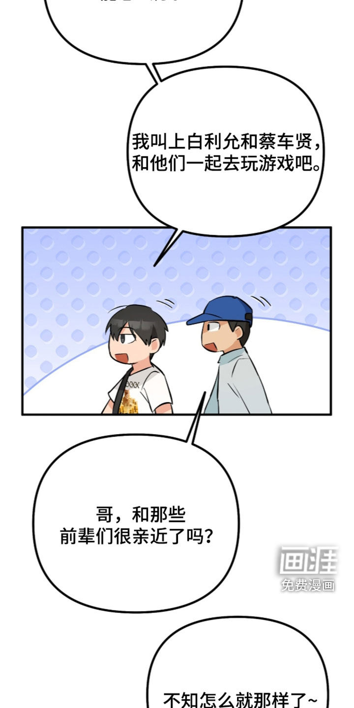 第15话26