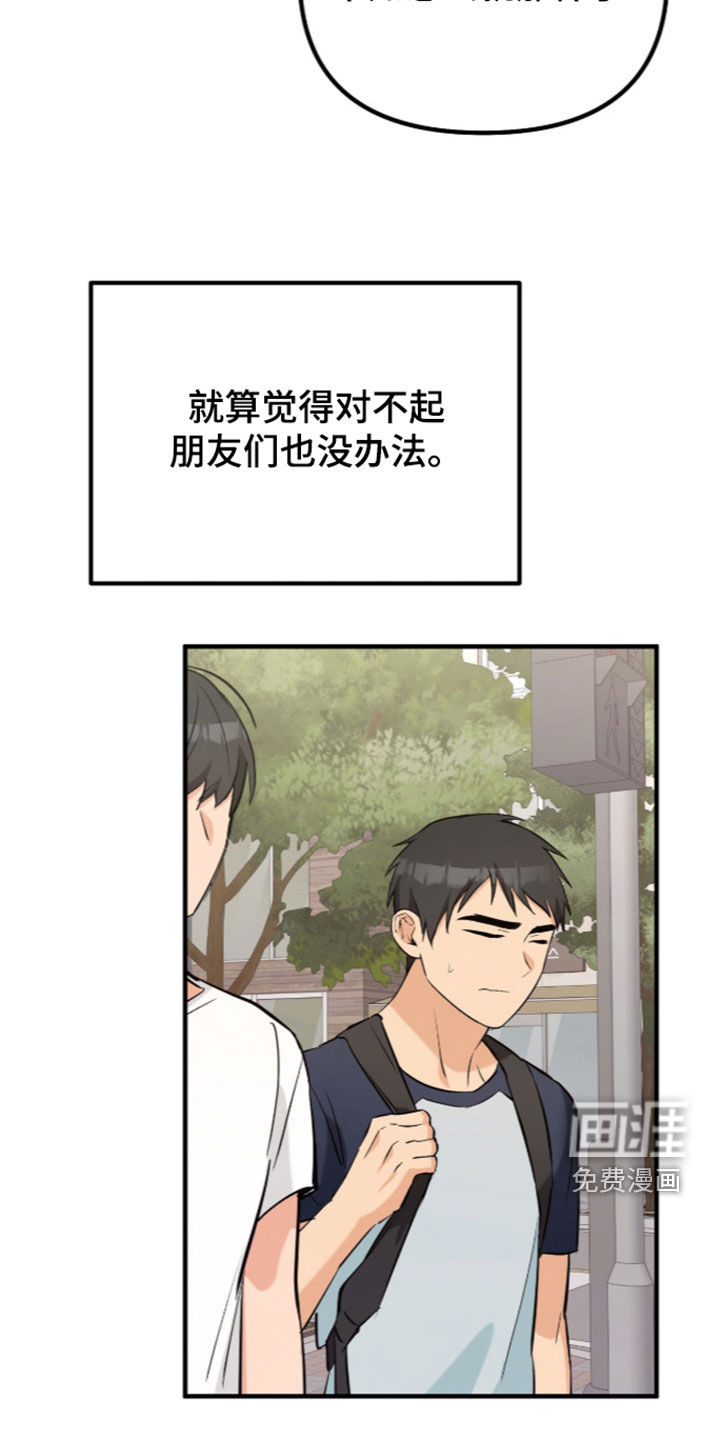 第15话27