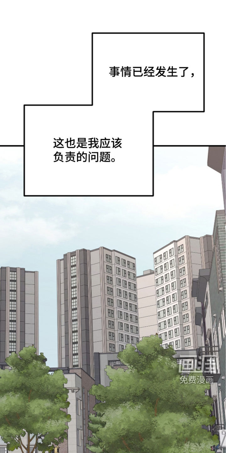 第15话28