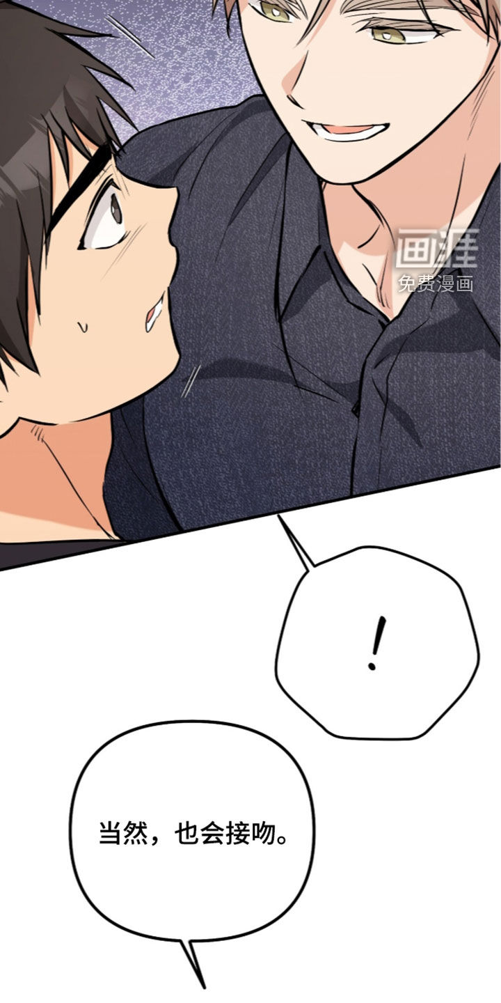 第15话3