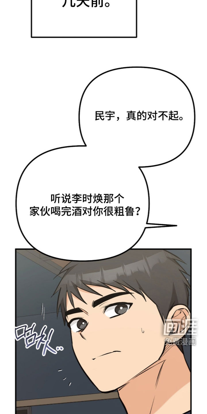 第15话31