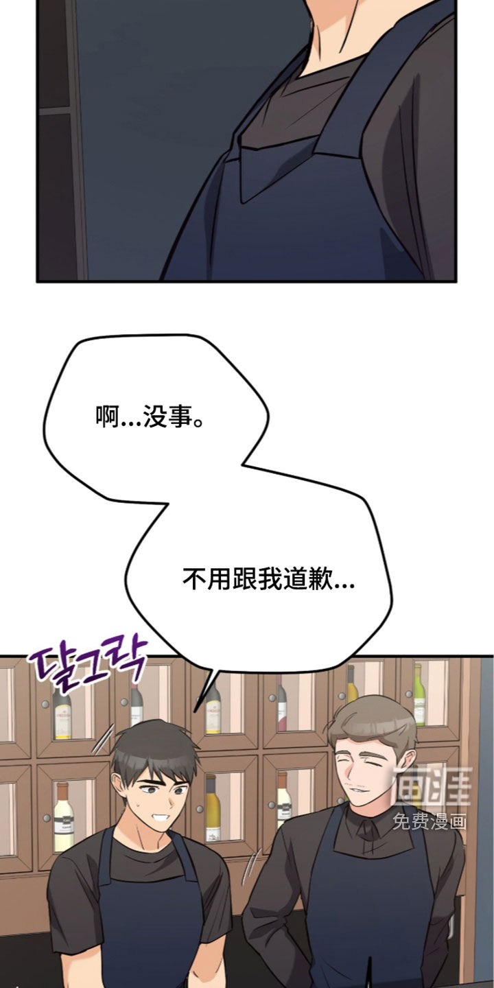 第15话32