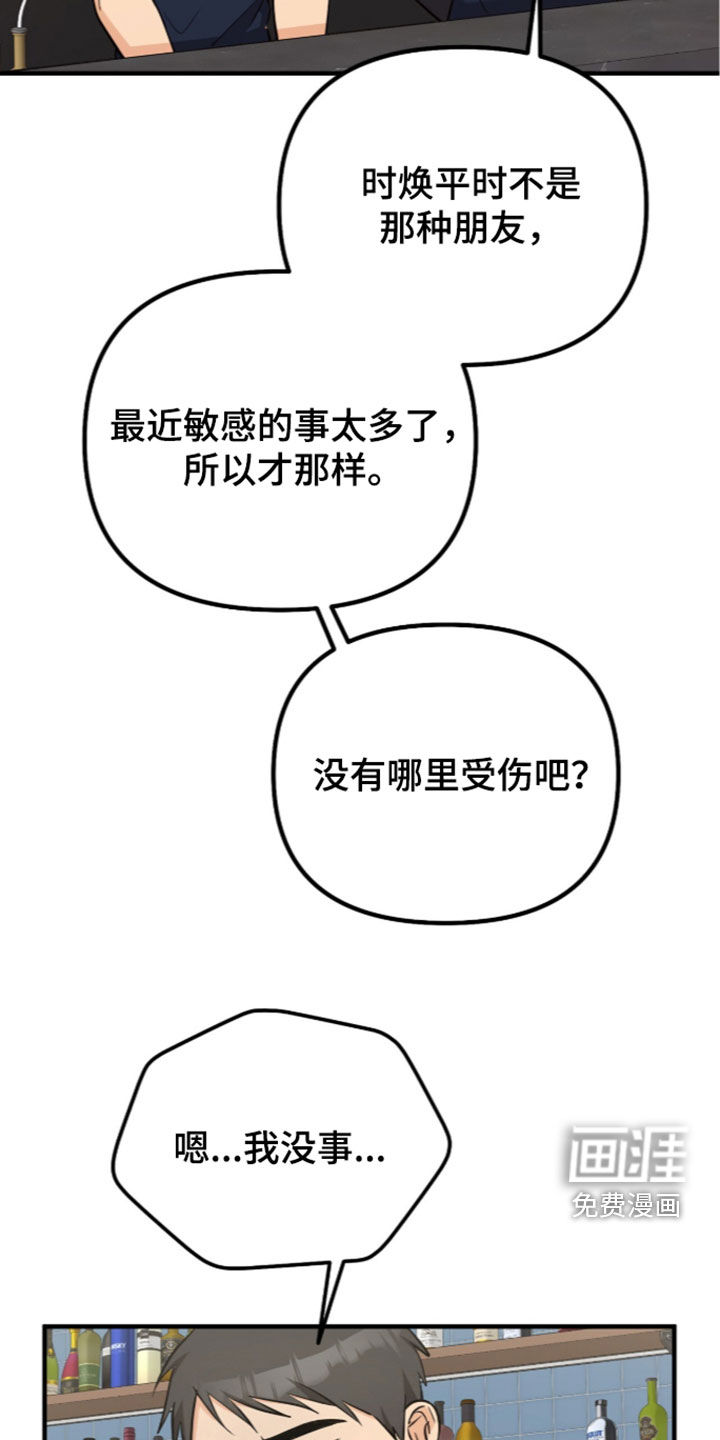 第15话33