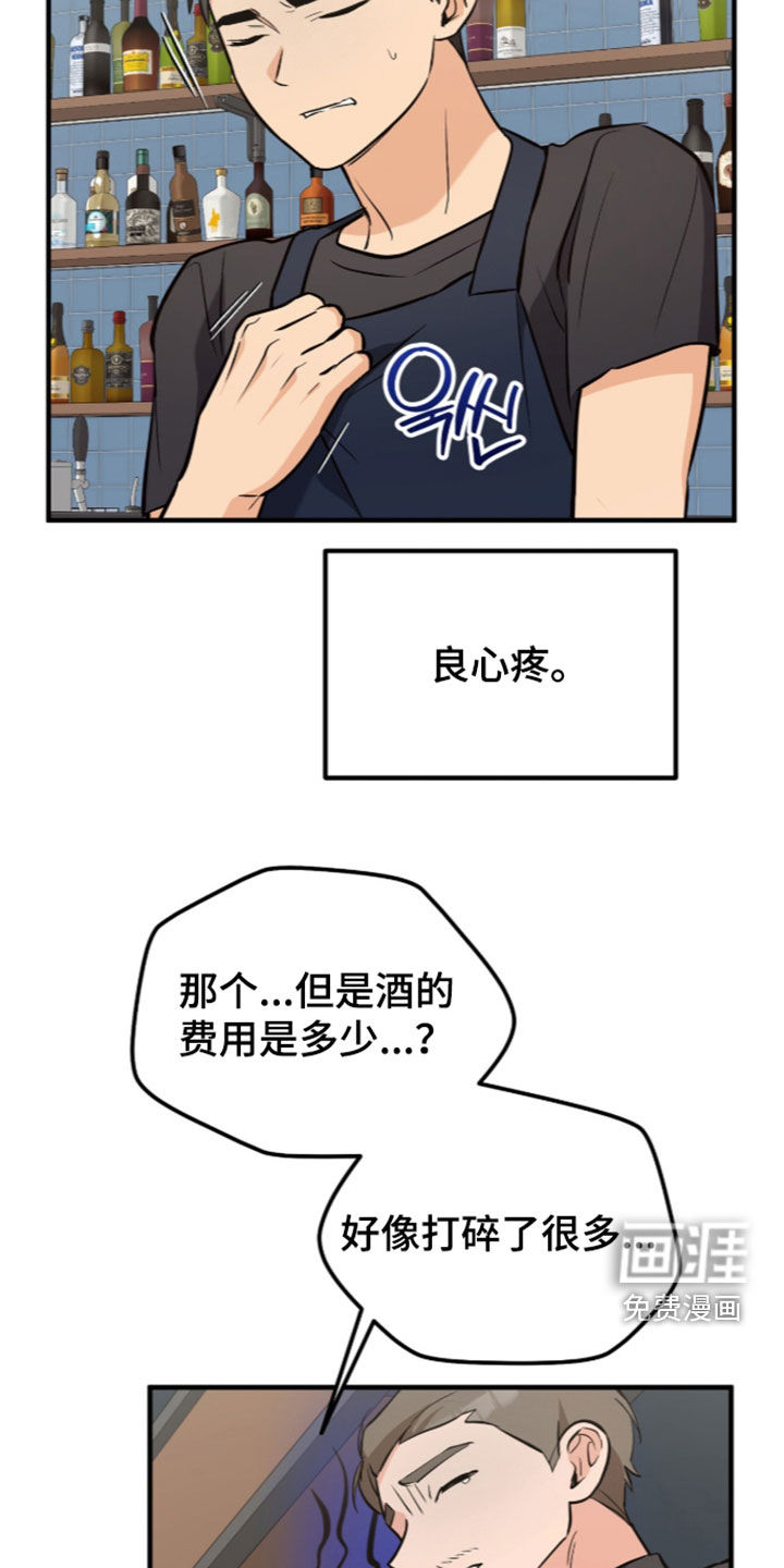 第15话34