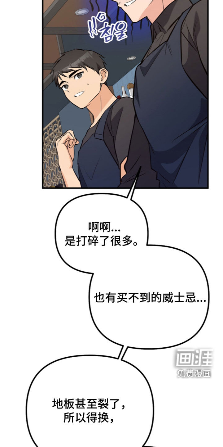 第15话35