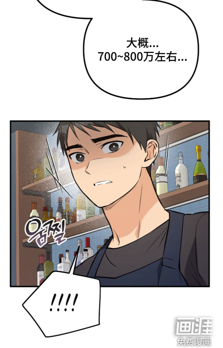 第15话36