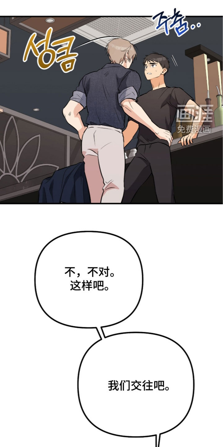 第15话4