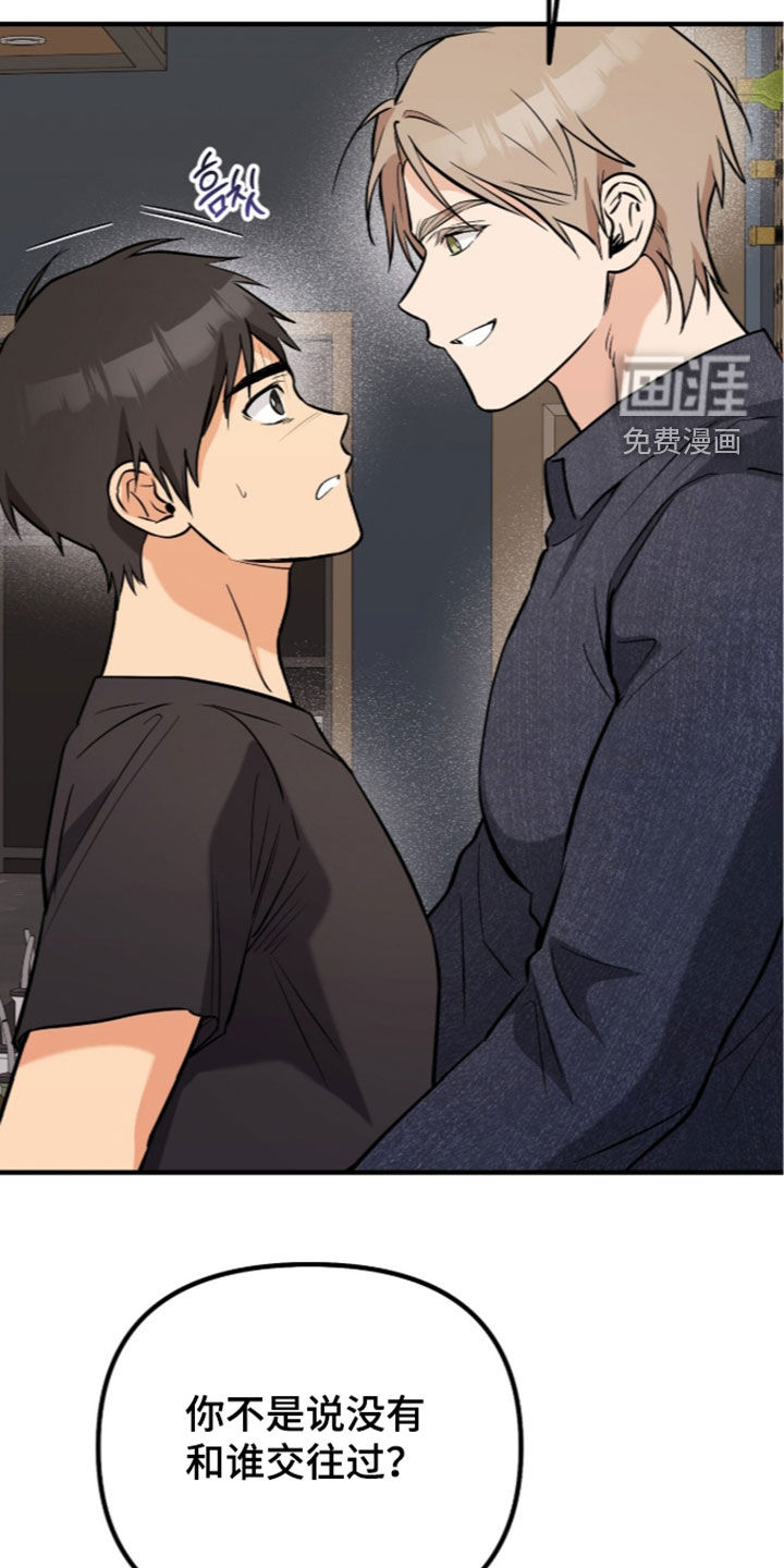 第15话5