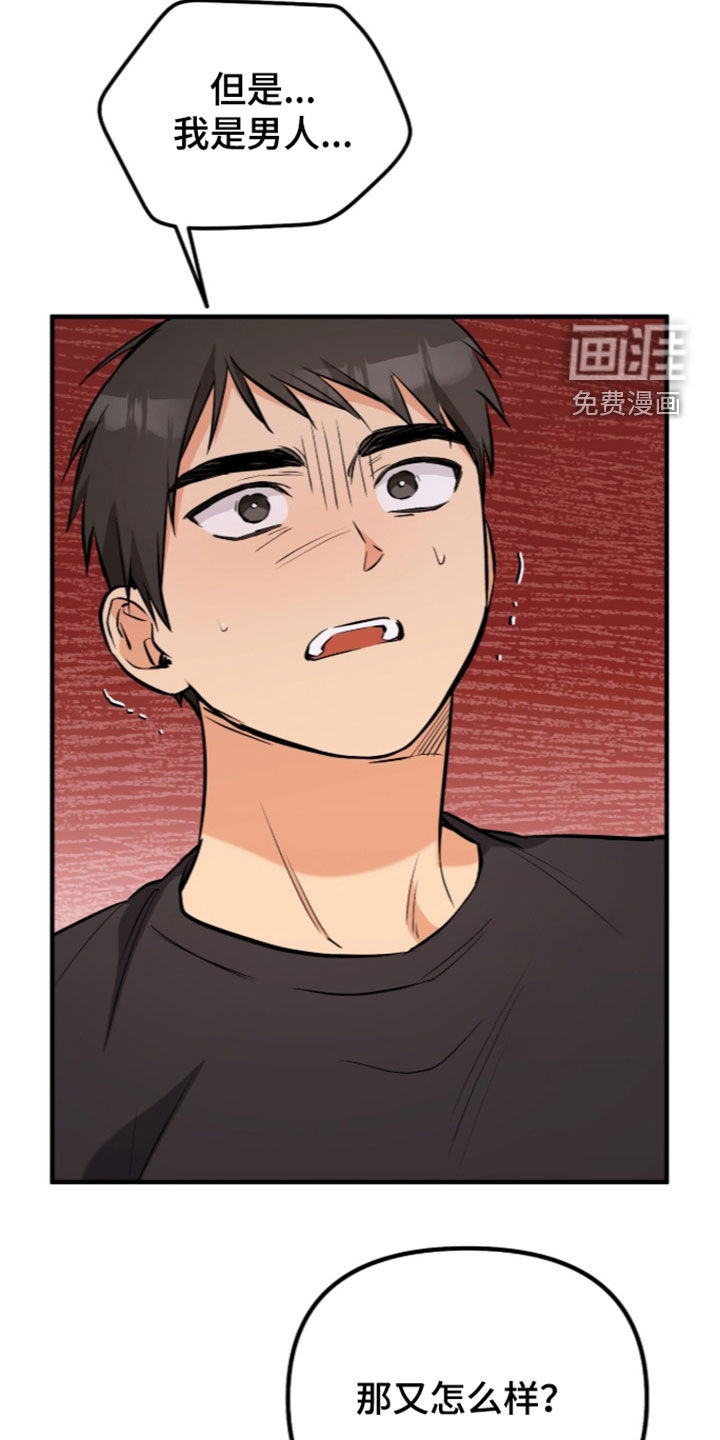 第15话7