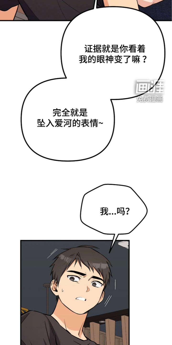 第15话9