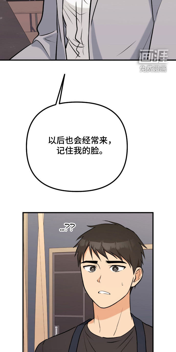 第12话1
