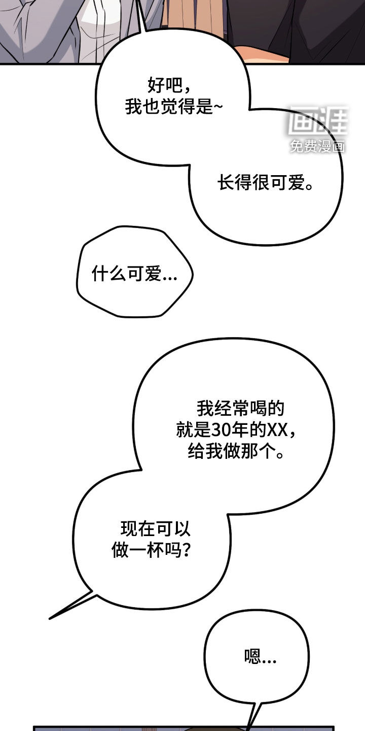 第12话10