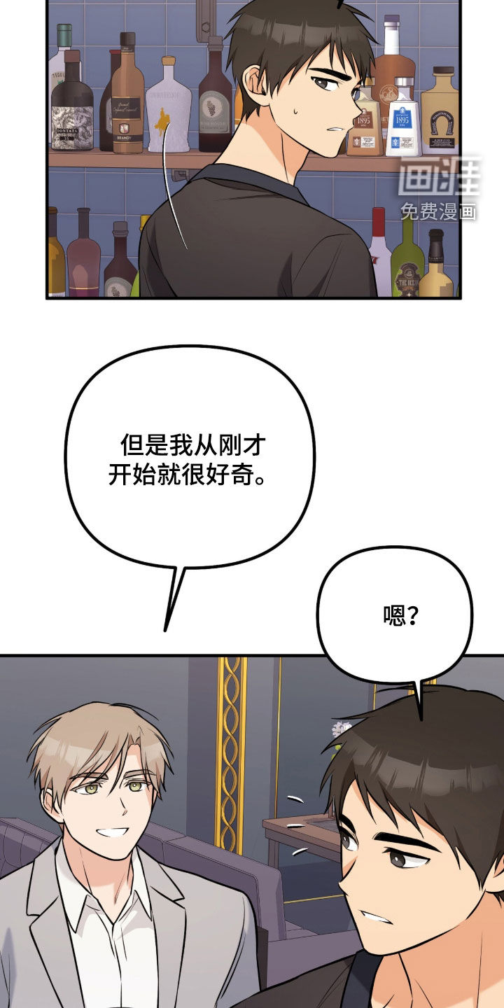 第12话11