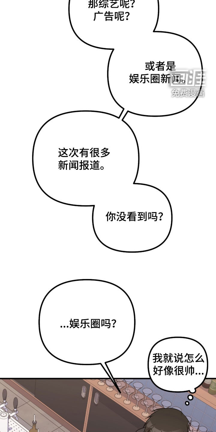 第12话15