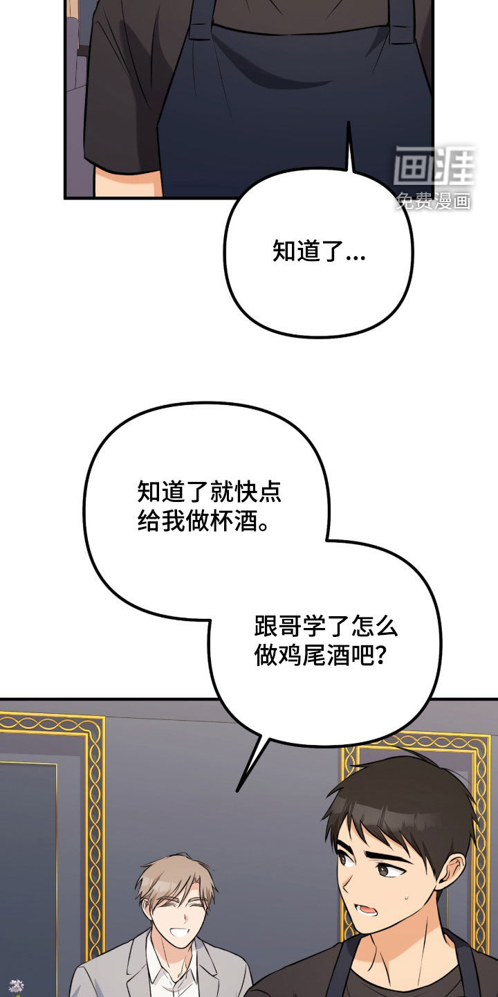 第12话2