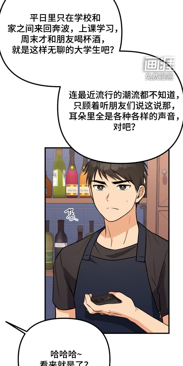 第12话20