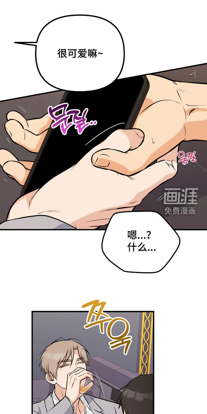 第12话23