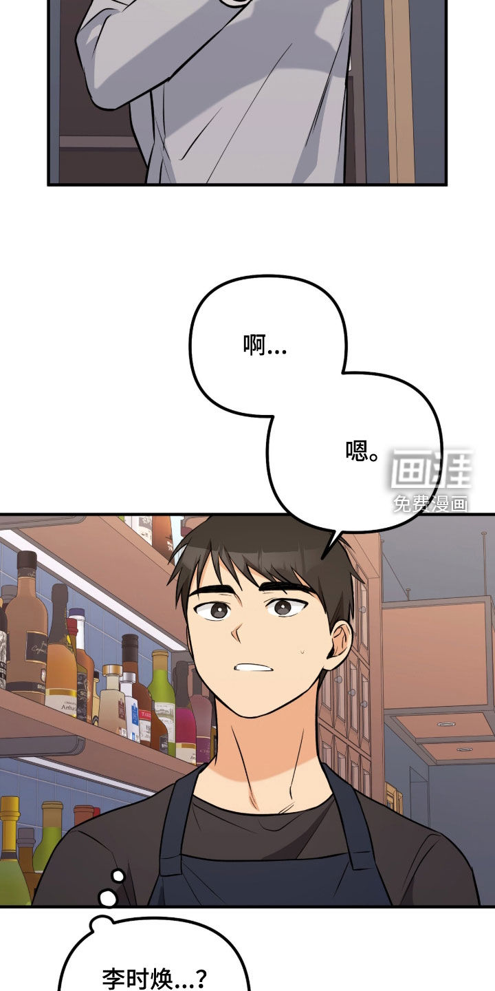 第12话26