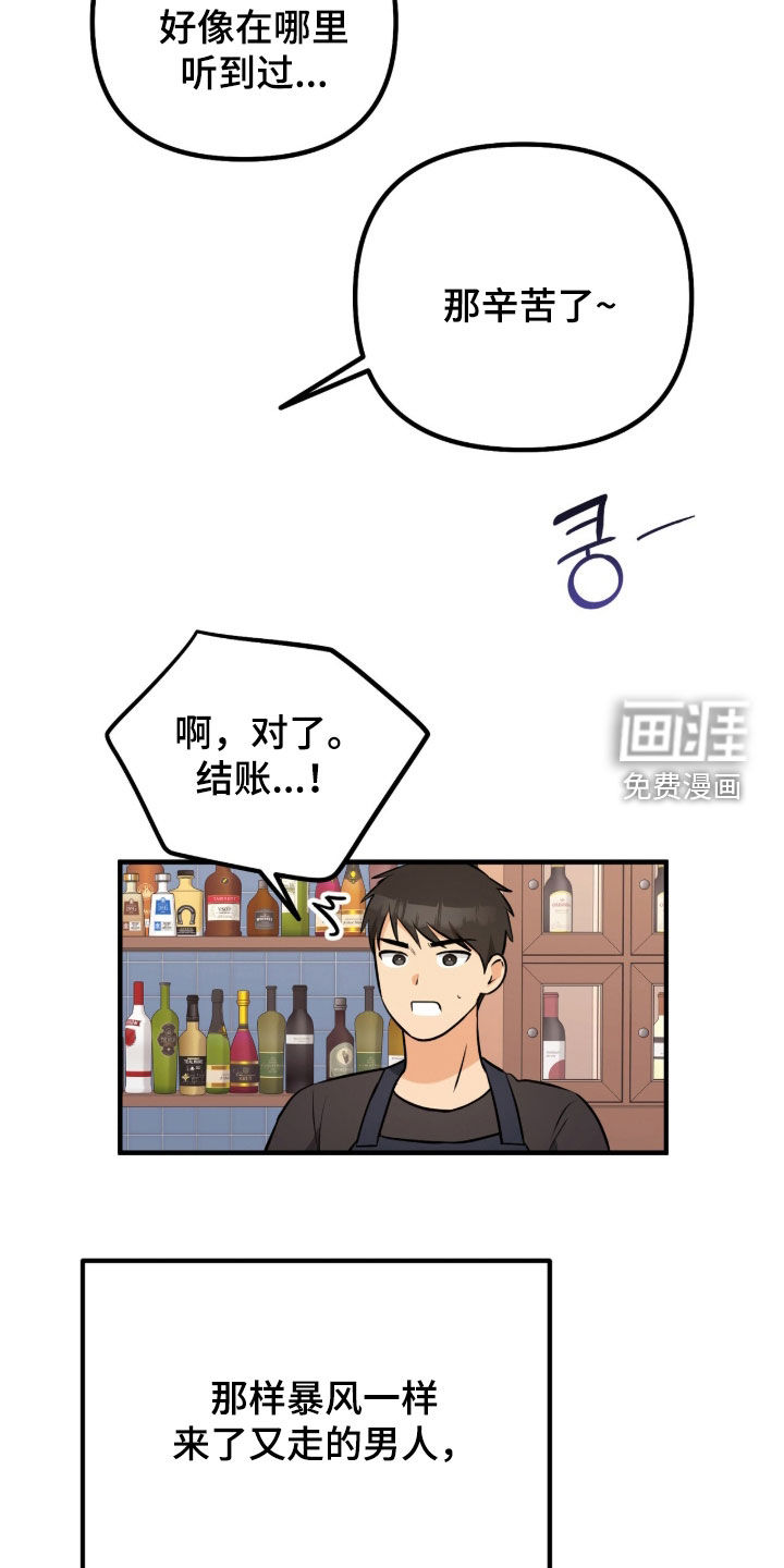 第12话27