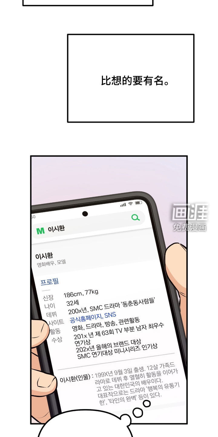 第12话28