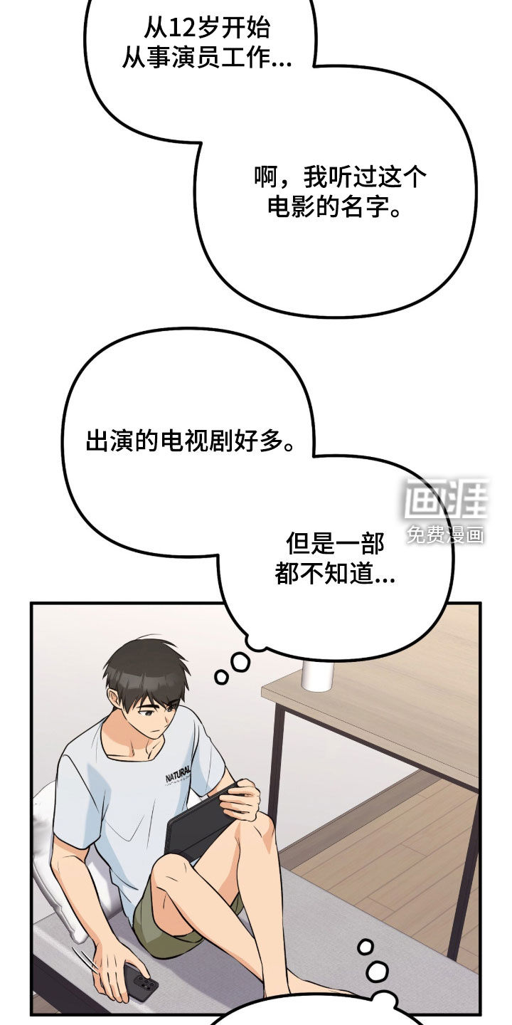第12话29