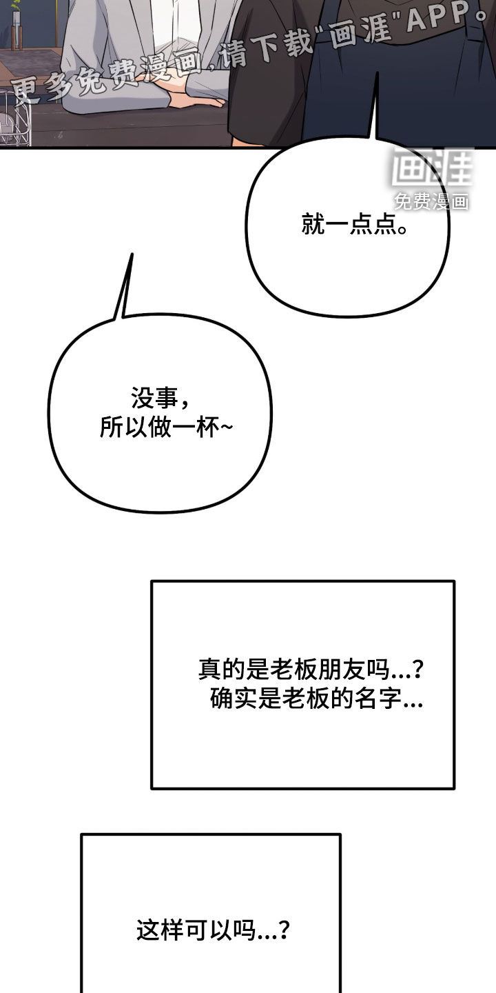第12话3