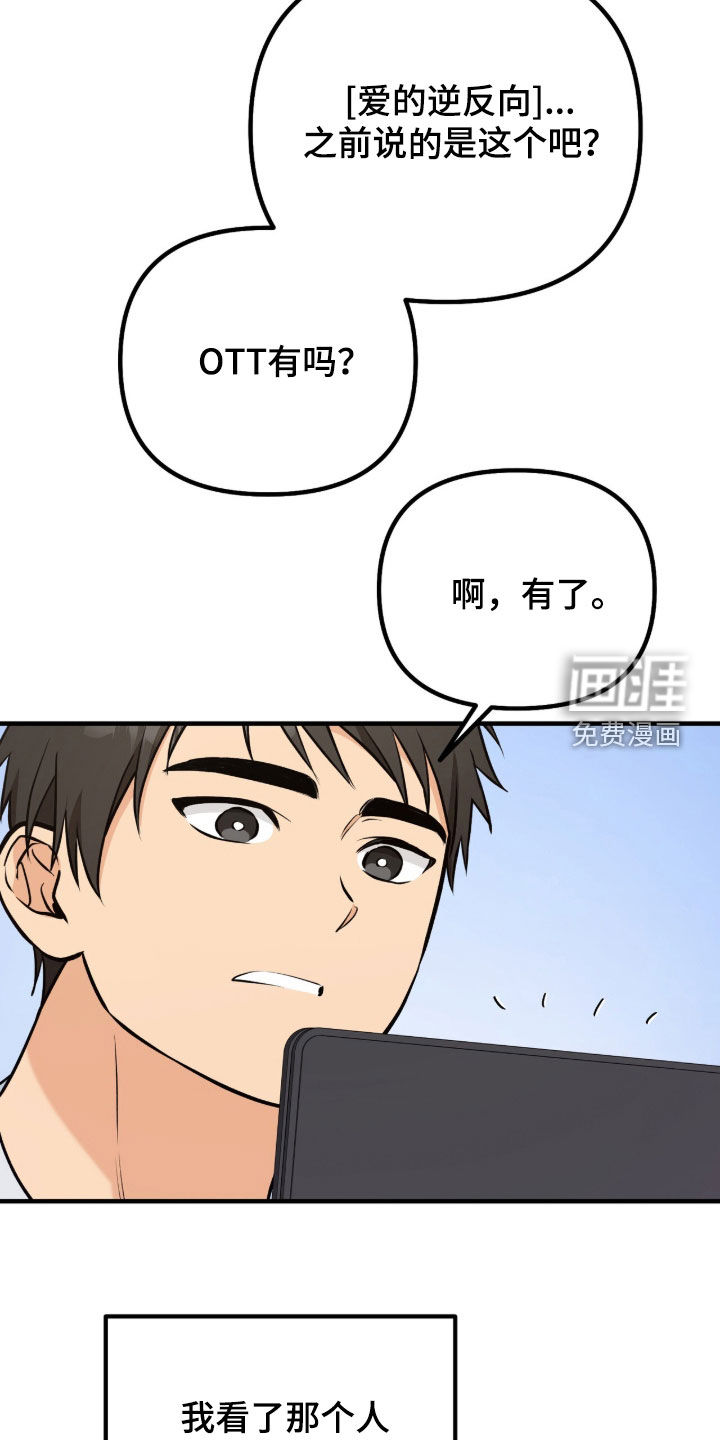 第12话30
