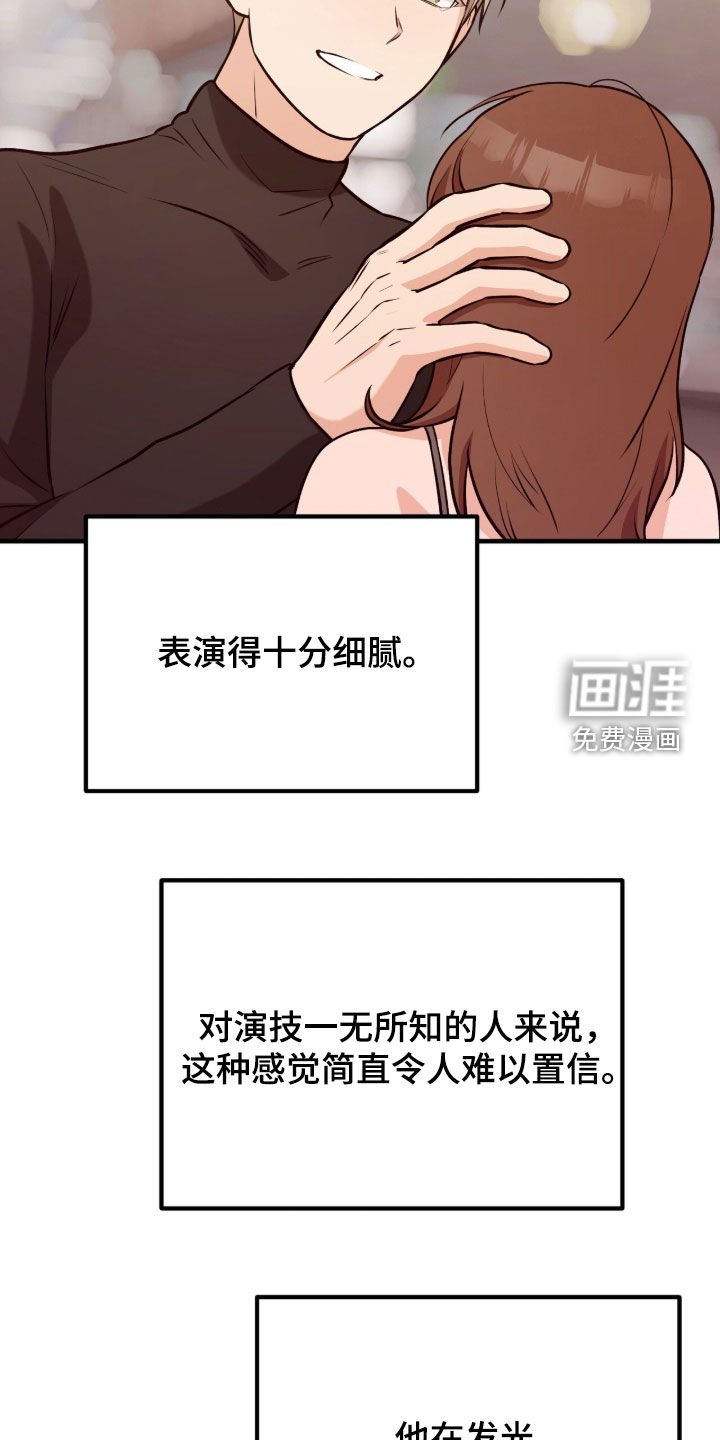 第12话32