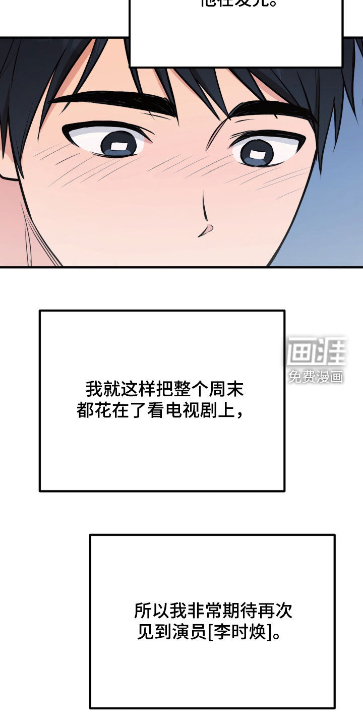 第12话33