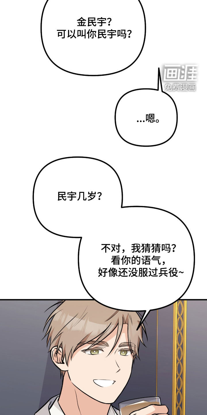 第12话8