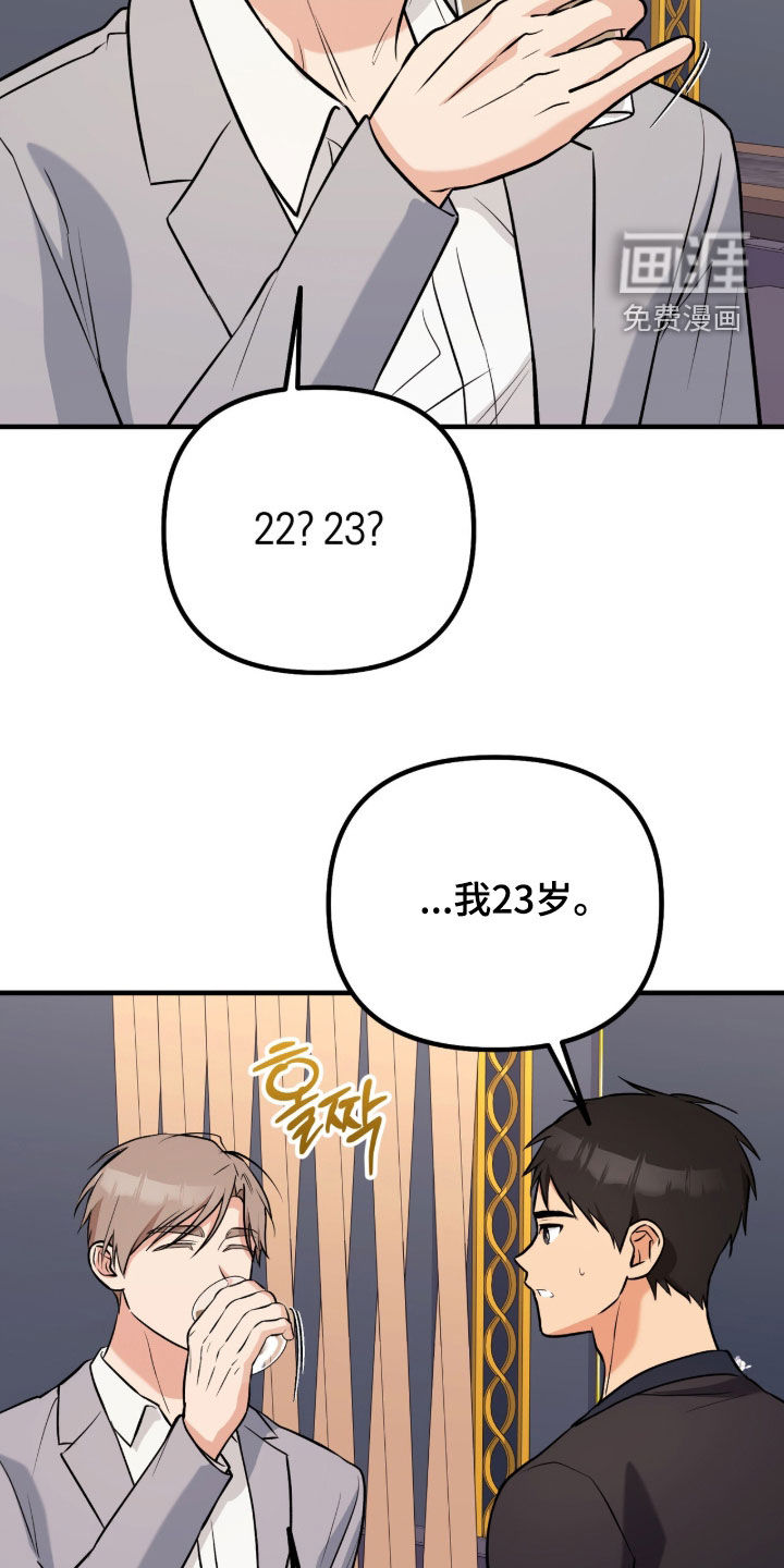 第12话9