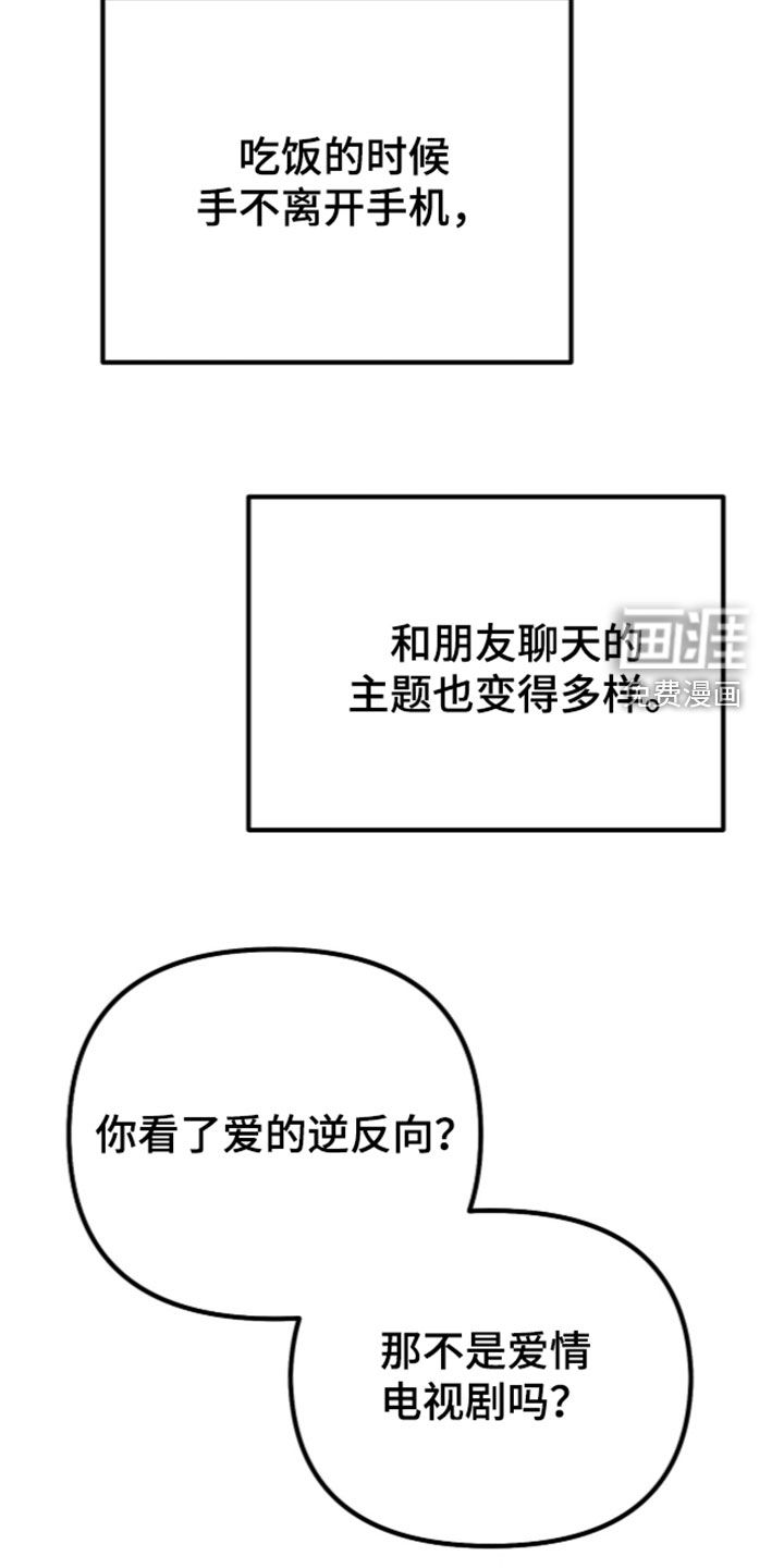 第13话1