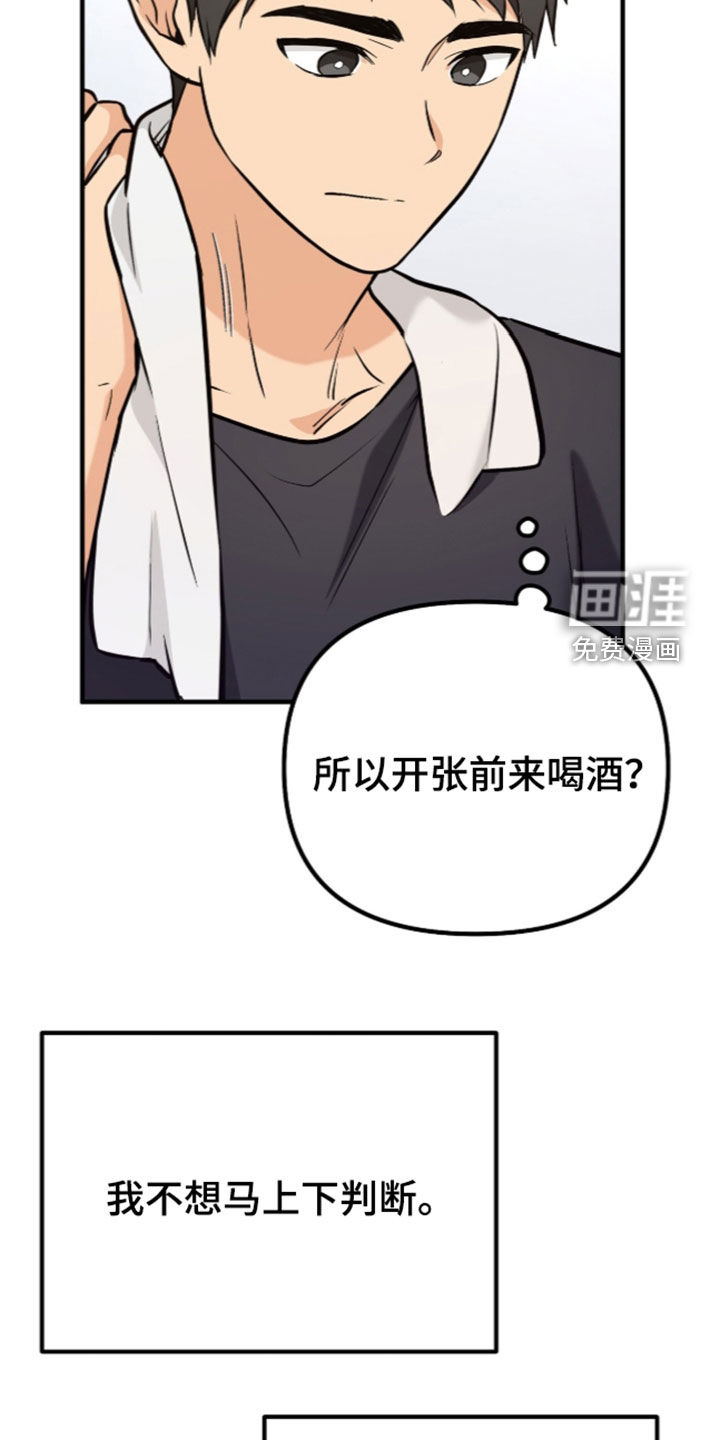 第13话10