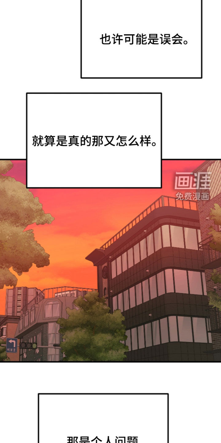 第13话11