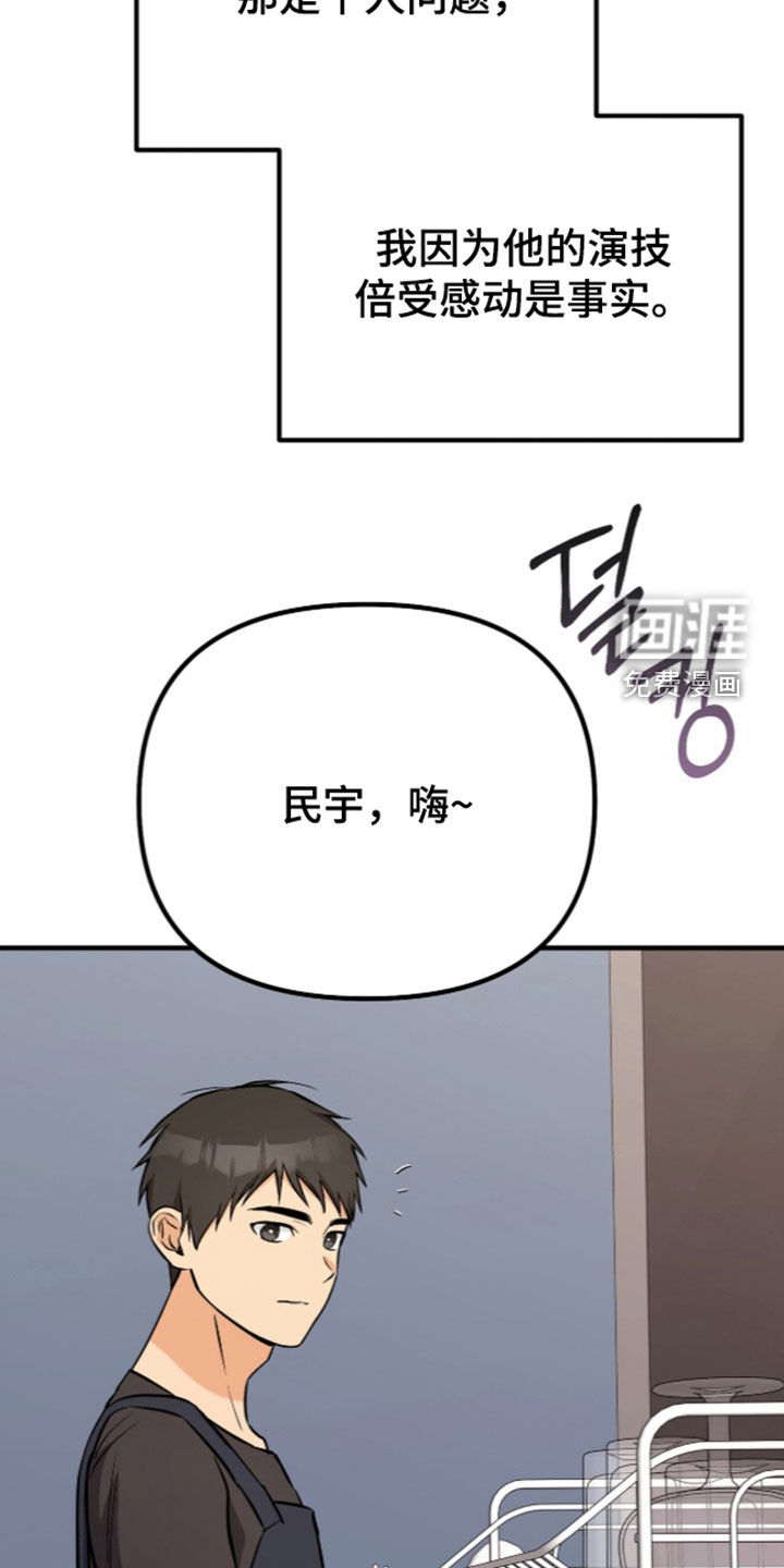 第13话12