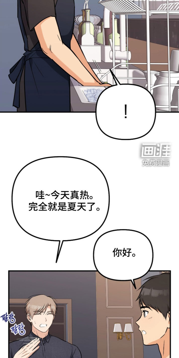 第13话13