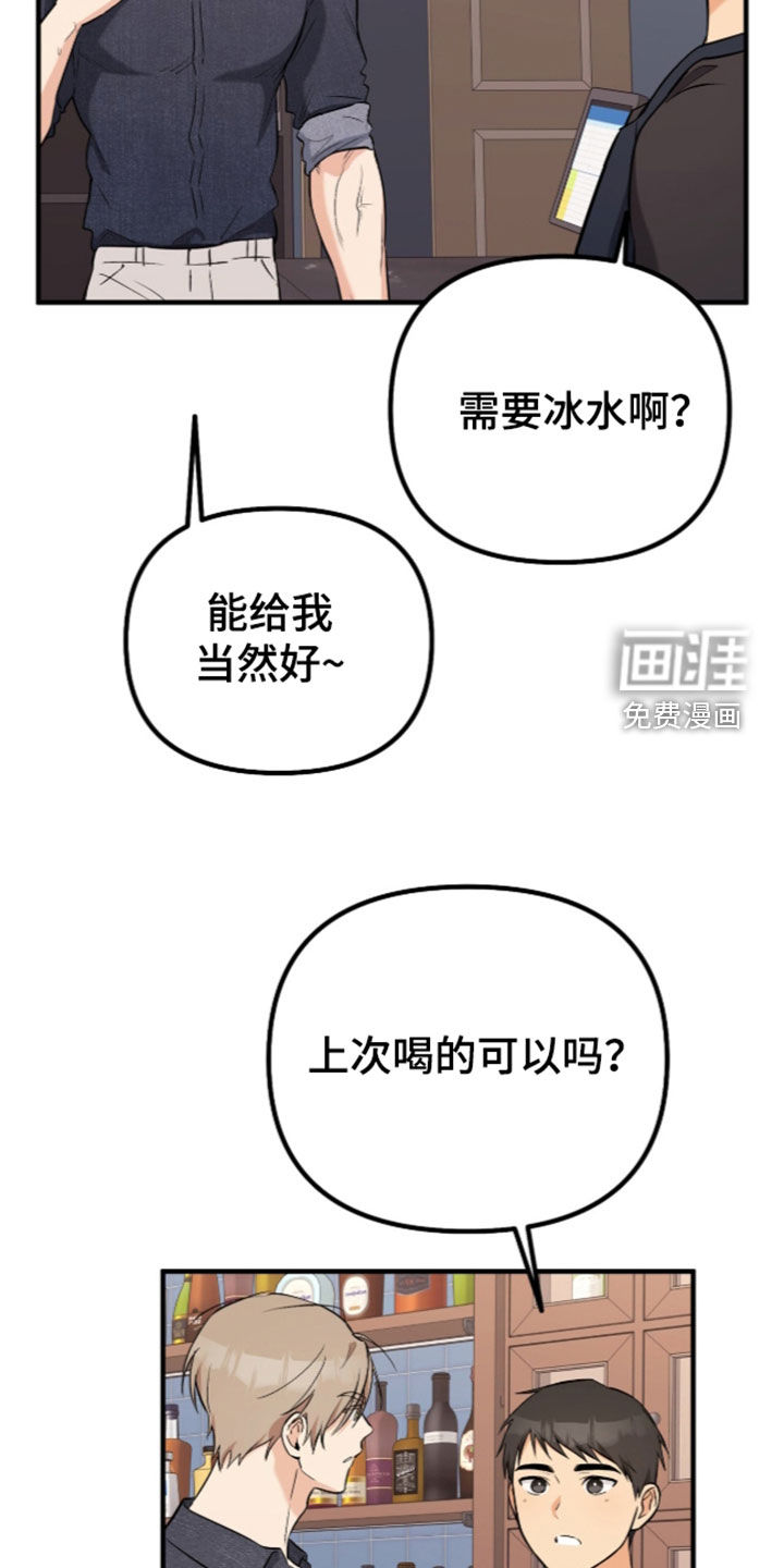 第13话14