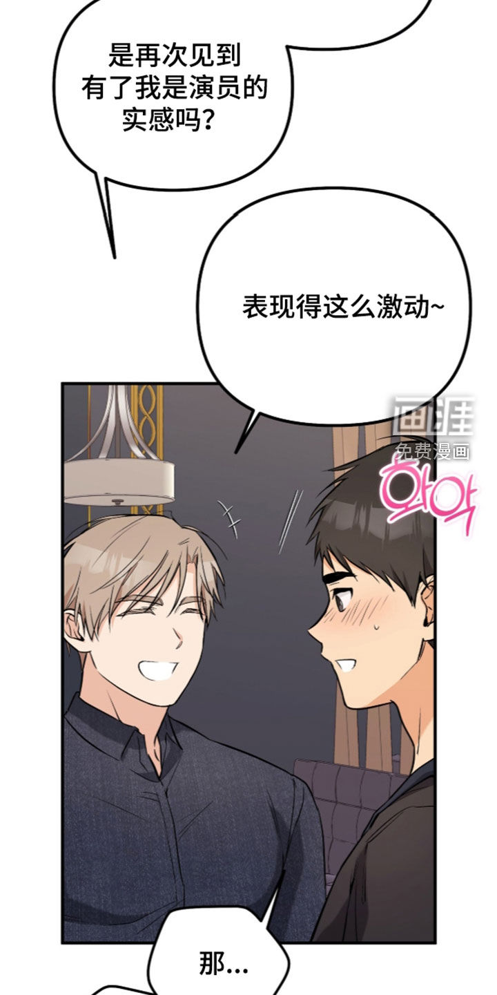 第13话18