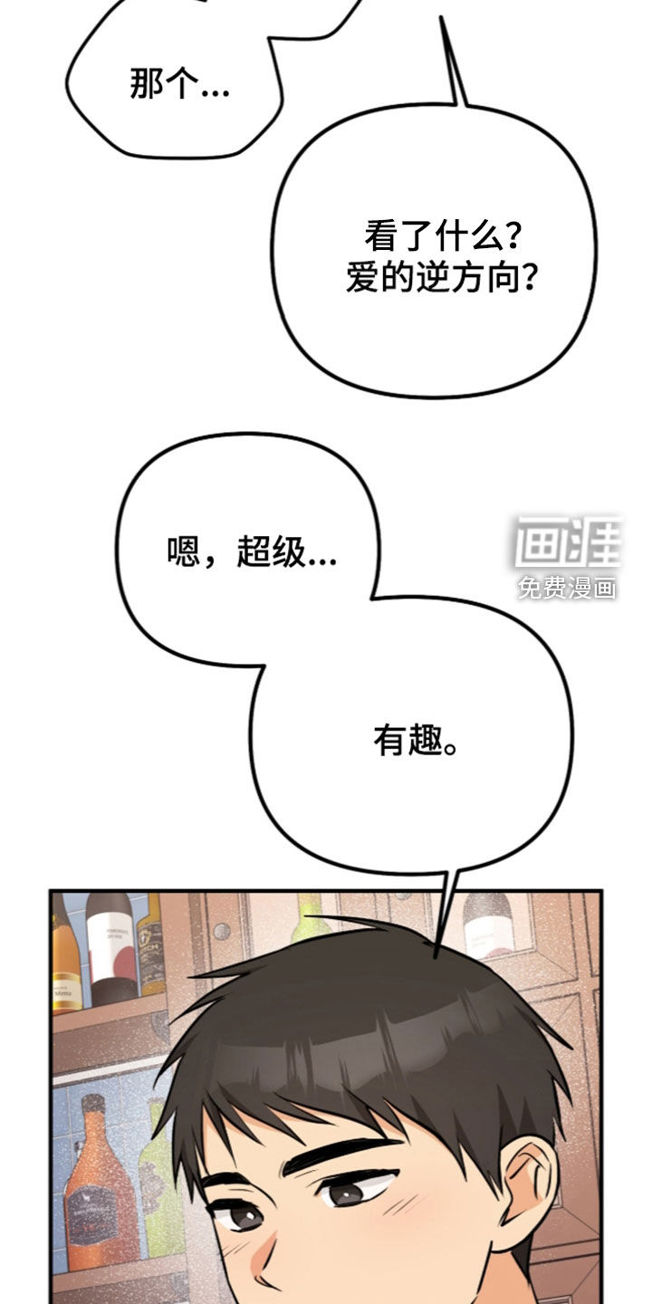 第13话19