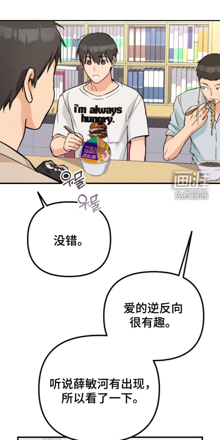 第13话2