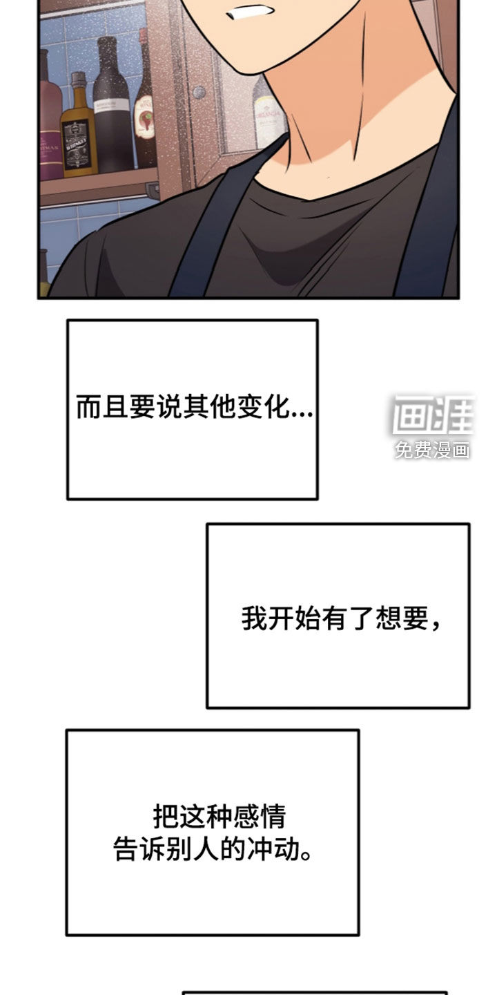 第13话20