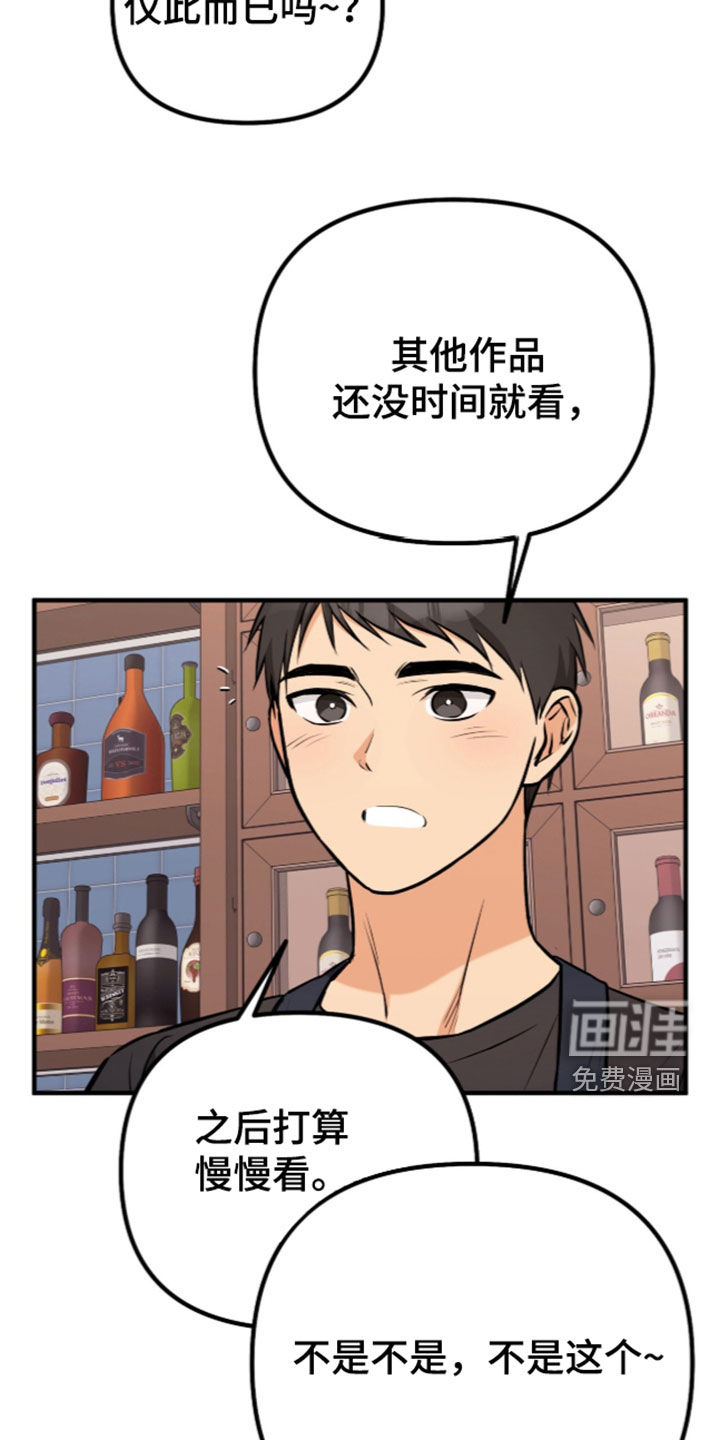 第13话23