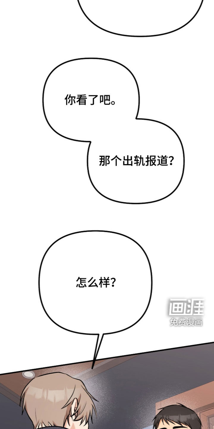 第13话24