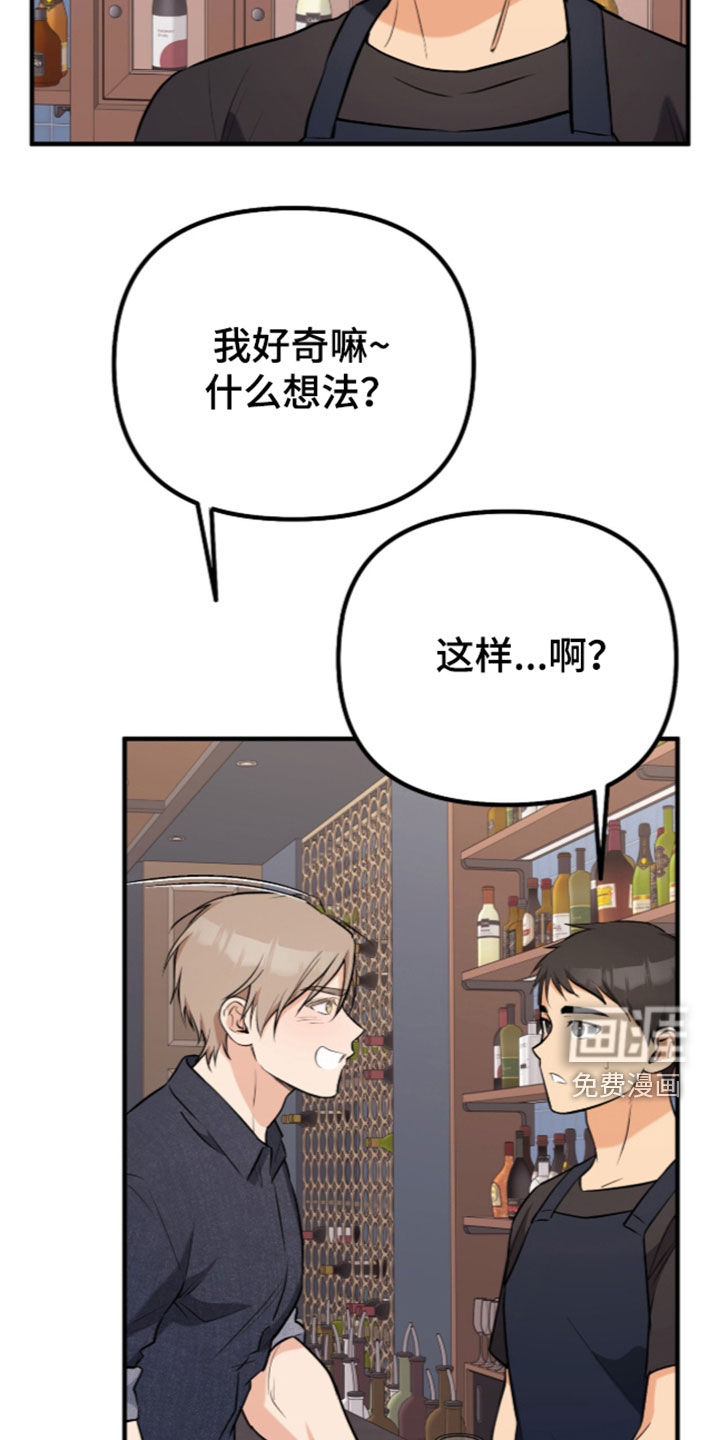 第13话26