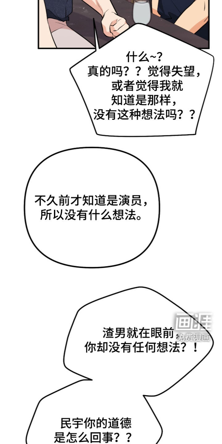 第13话27