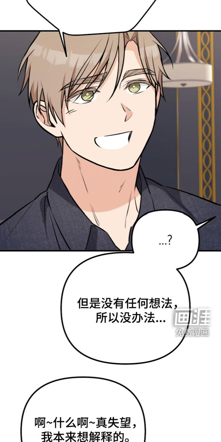 第13话28